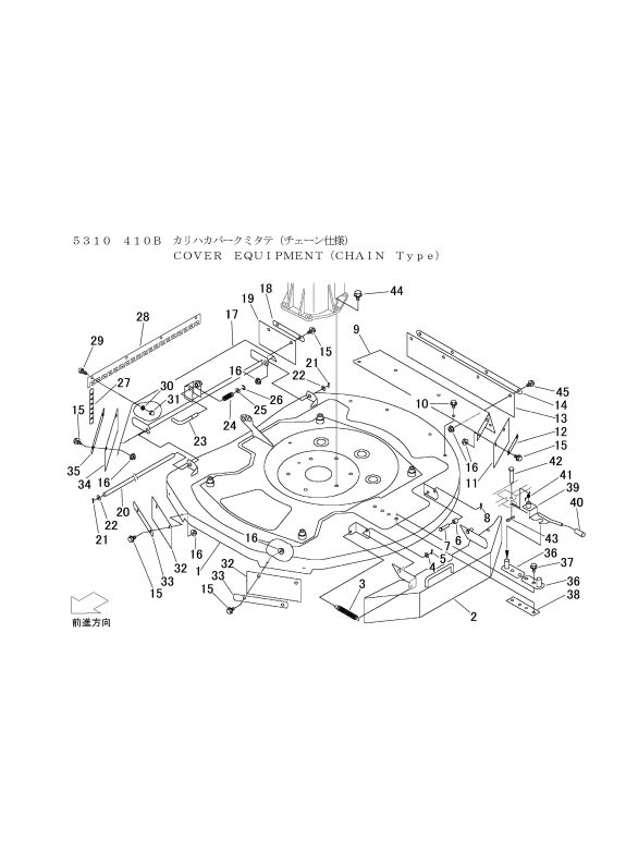 本体 FIG44 刈刃カバー(チェーン)