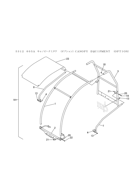 本体 FIG48 ロールバーセット