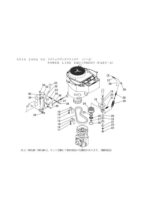 本体 FIG16 動力伝達 2