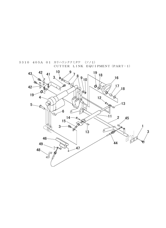 本体 FIG26 刈刃リンク 1