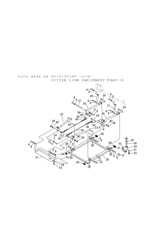 本体 FIG27 刈刃リンク 2