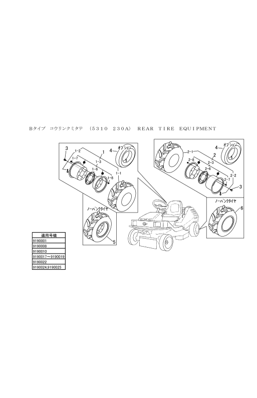 本体 FIG14 Bタイプ 後輪