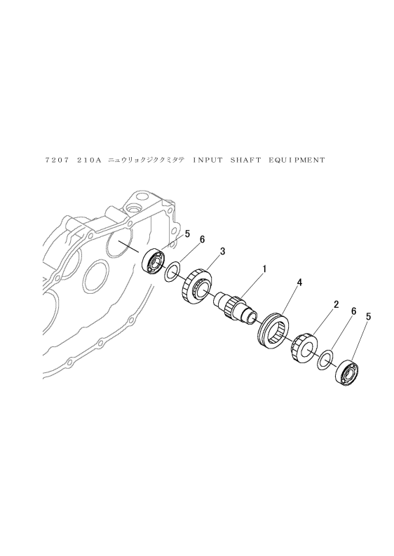 ミッション FIG3 入力軸