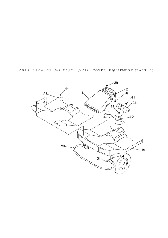 本体 FIG9 カバー 1