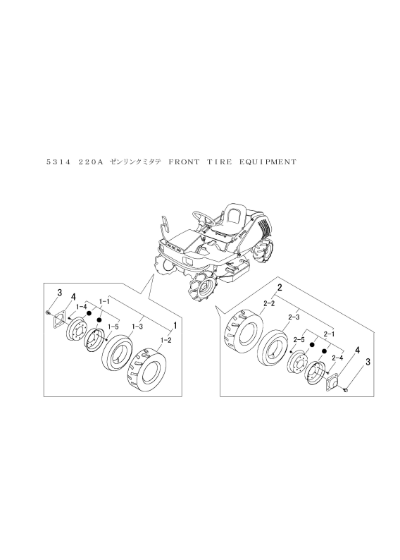 本体 FIG14 フロントタイヤ