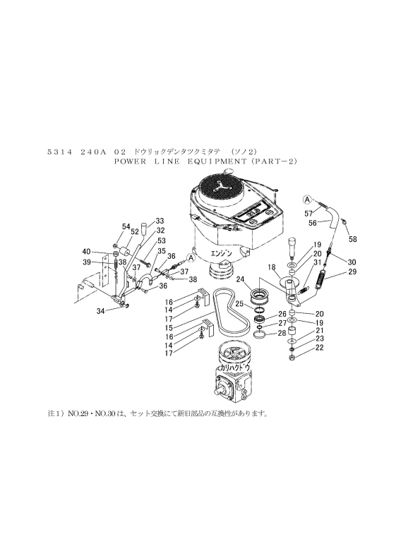 本体 FIG17 動力伝達 2