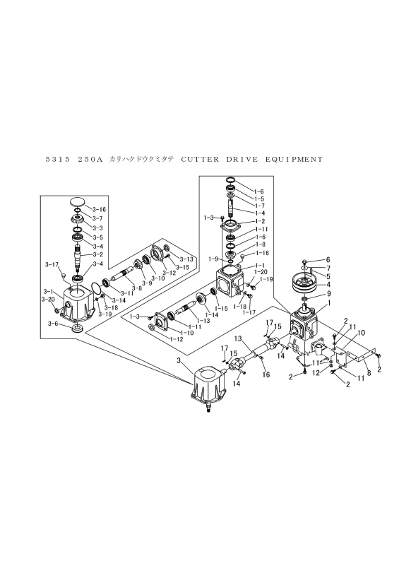 本体 FIG19 刈刃駆動