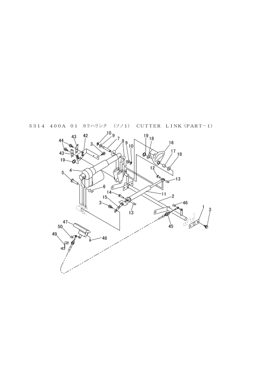 本体 FIG28 刈刃リンク 1