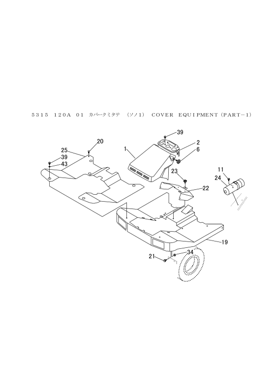 本体 FIG7 カバー 1