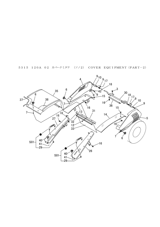 本体 FIG8 カバー 2