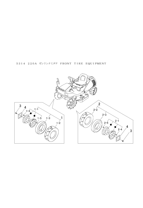 本体 FIG12 フロントタイヤ