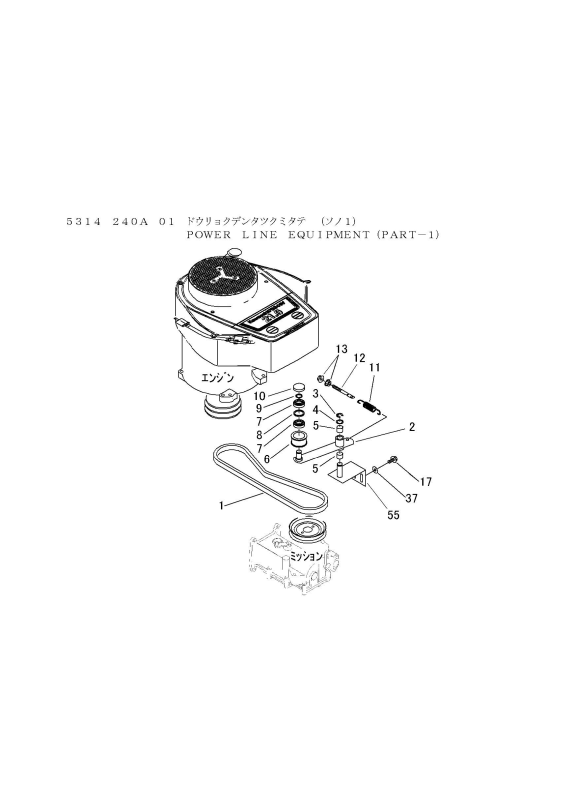 本体 FIG14 動力伝達 1