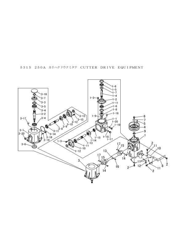 本体 FIG17 刈刃駆動