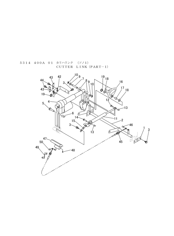 本体 FIG25 刈刃リンク 1