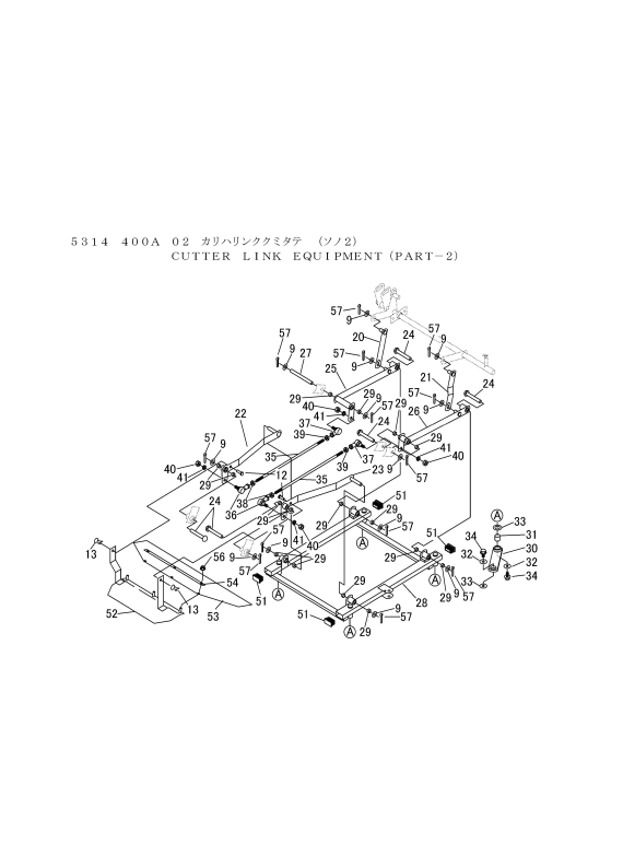 本体 FIG26 刈刃リンク 2