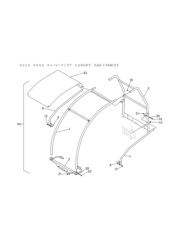 本体 FIG30 キャノピー