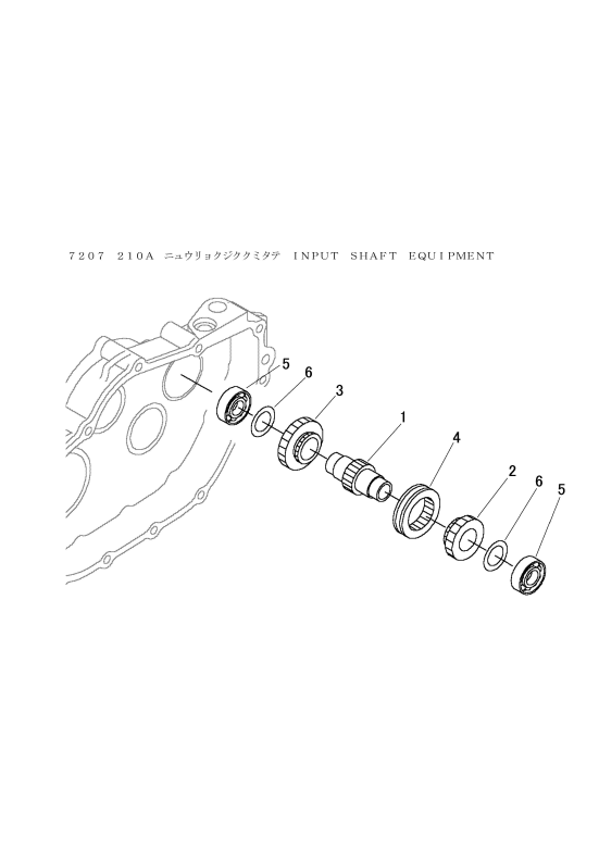 ミッション FIG3 入力軸