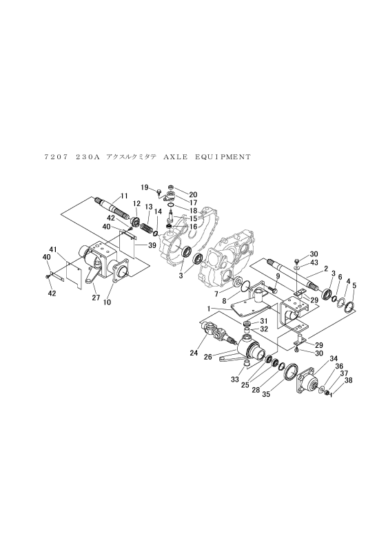 ミッション FIG7 アクスル