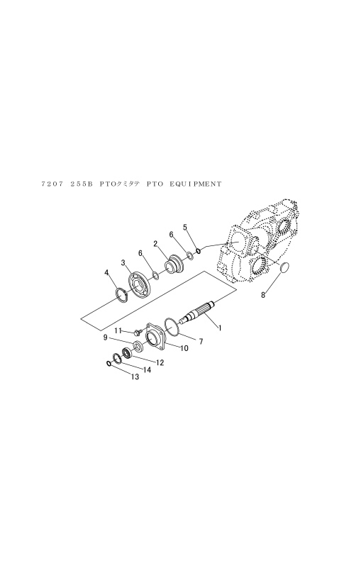 ミッション FIG9 PTO