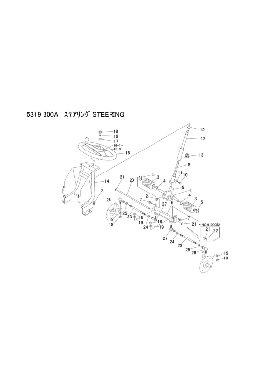 本体 FIG13 ステアリング