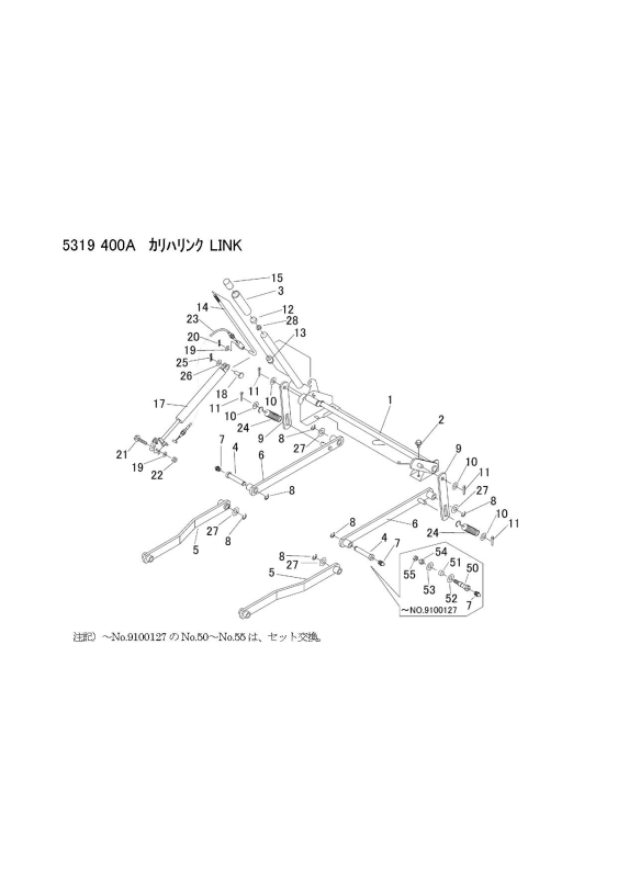 本体 FIG19 刈刃リンク