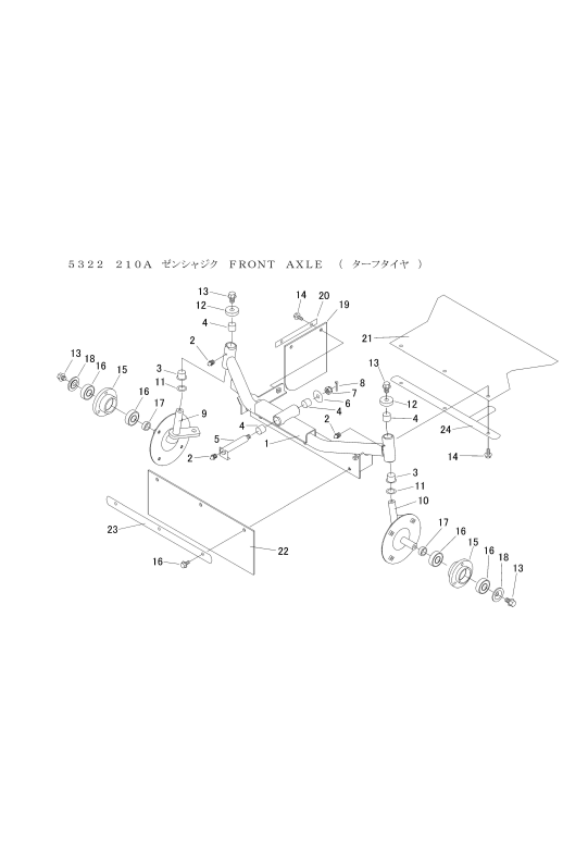 本体 FIG24 前車軸(ターフタイヤ)