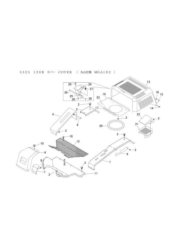 本体 FIG8 カバー(丸山 MGA182)