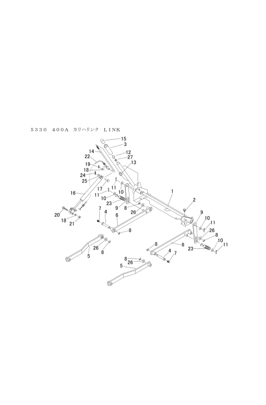 本体 FIG20 刈刃リンク