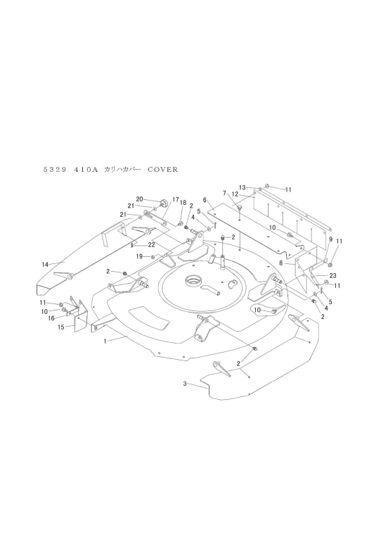 本体 FIG21 刈刃カバー
