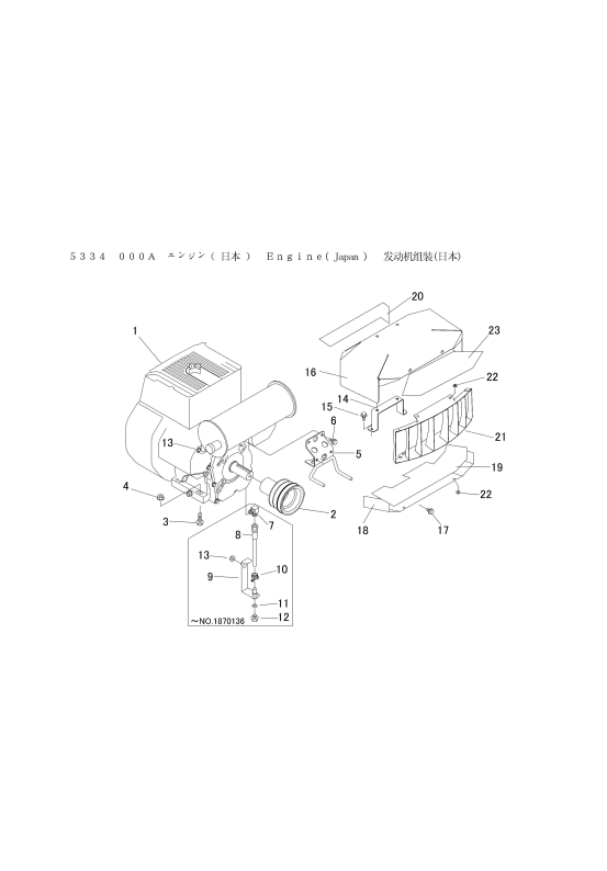 本体 FIG1 エンジン(日本)