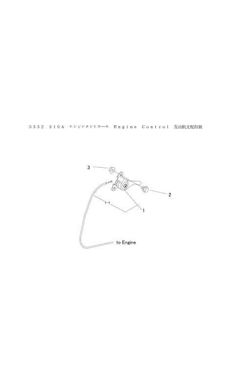 本体 FIG3 エンジンコントロール
