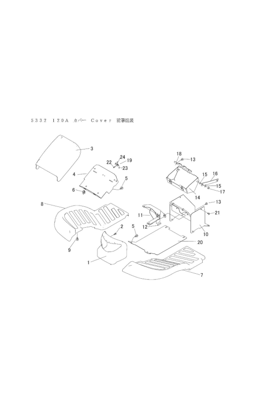 本体 FIG8 カバー