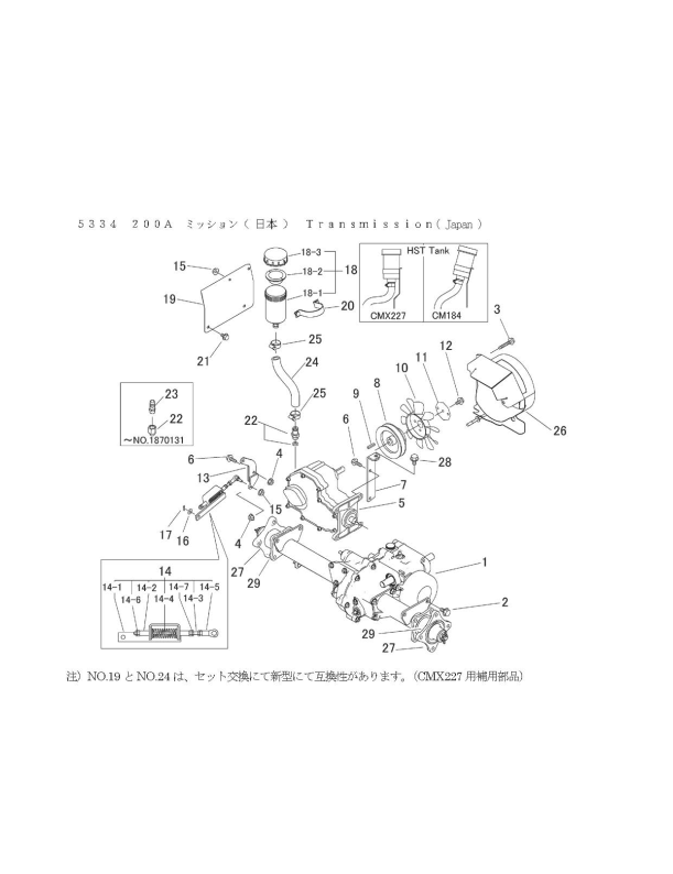 本体 FIG10 ミッション(日本)