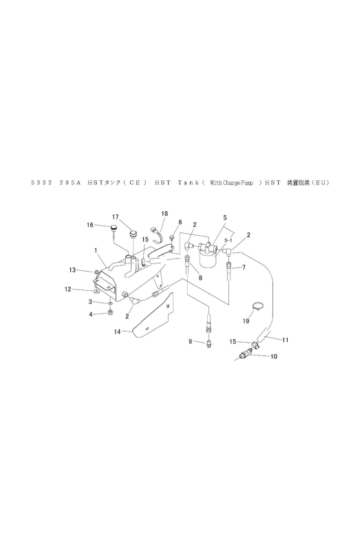 本体 FIG12 HSTタンク(CE)