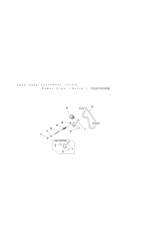本体 FIG16 動力伝達(走行)