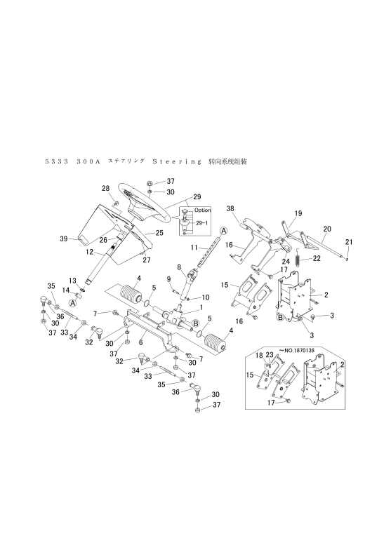 本体 FIG19 ステアリング