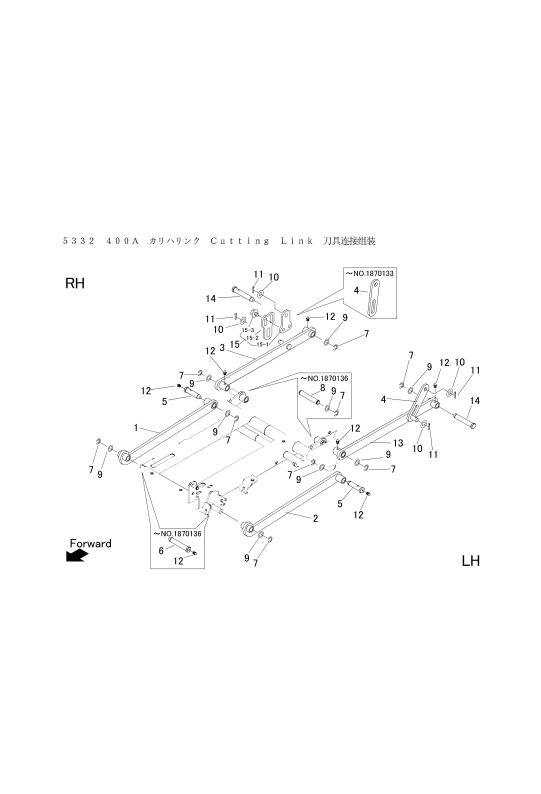本体 FIG30 刈刃リンク