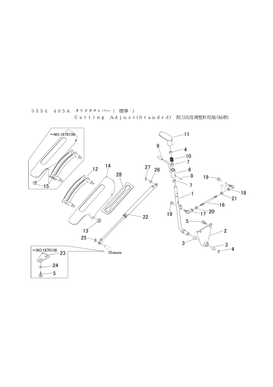 本体 FIG31 刈高レバー(標準)