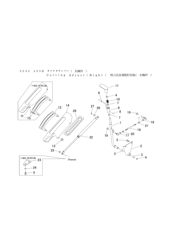 本体 FIG32 刈高レバー(HST右操作)