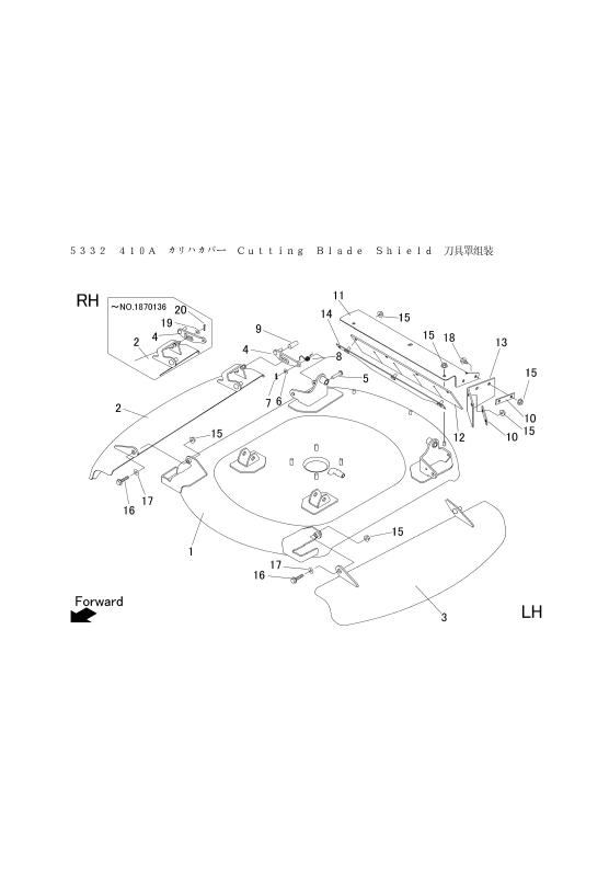 本体 FIG33 刈刃カバー