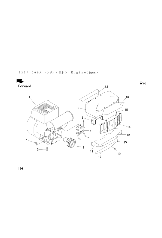 本体 FIG1 エンジン(日本)