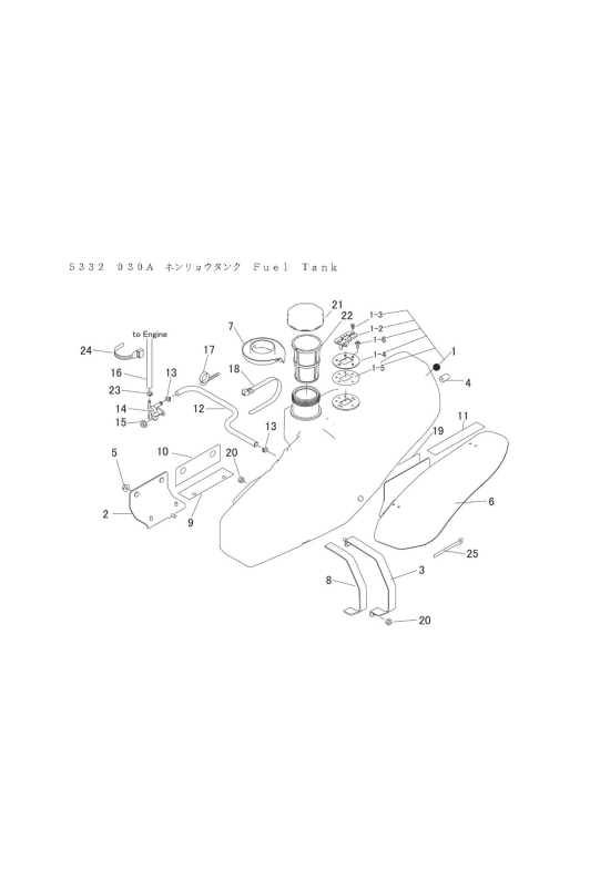 本体 FIG5 燃料タンク