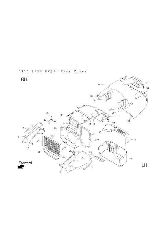 本体 FIG8 リアカバー