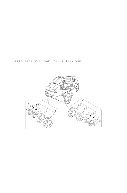 本体 FIG12 前輪(AG)