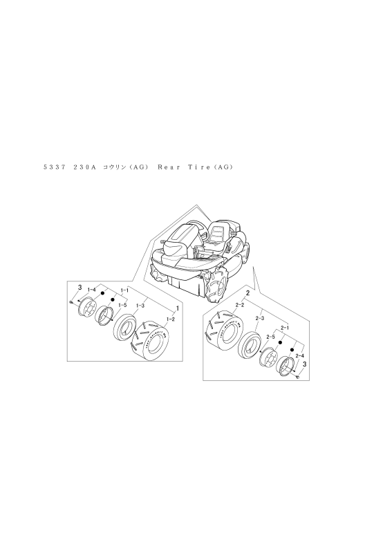 本体 FIG13 後輪(AG)