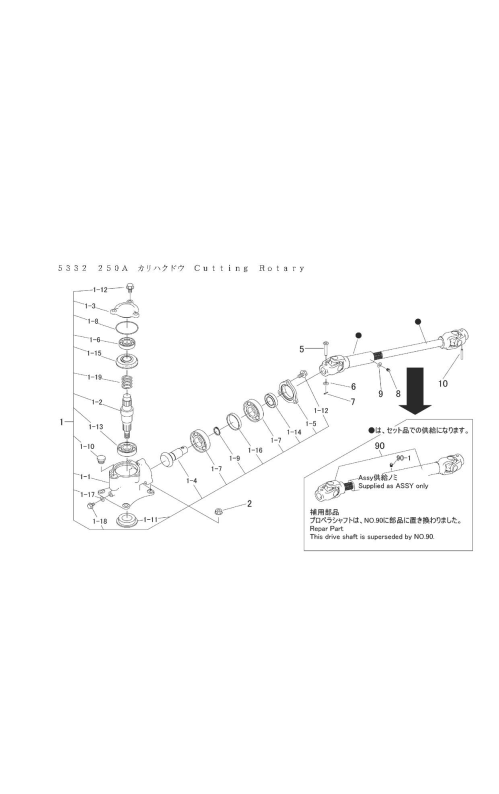 本体 FIG16 刈刃駆動