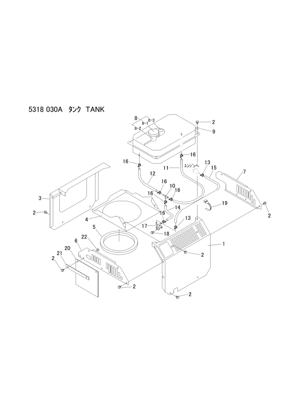 本体 FIG5 タンク