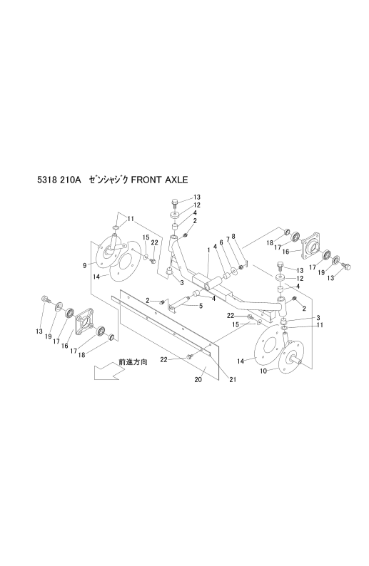 本体 FIG9 前車軸