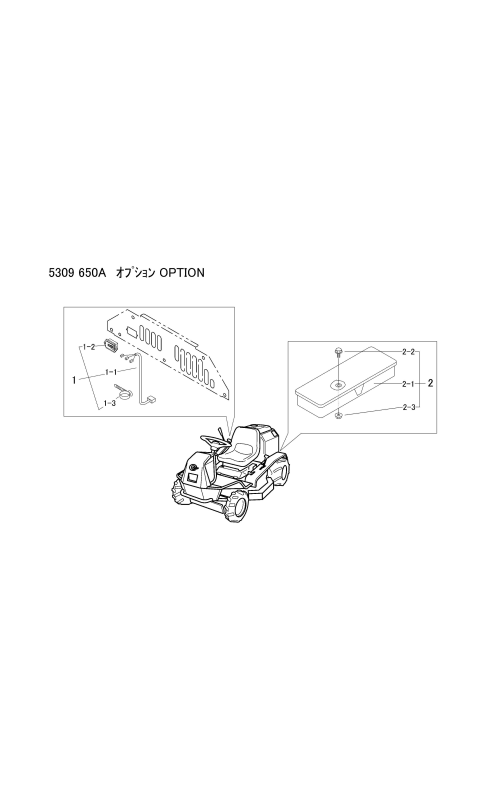 本体 FIG23 オプション
