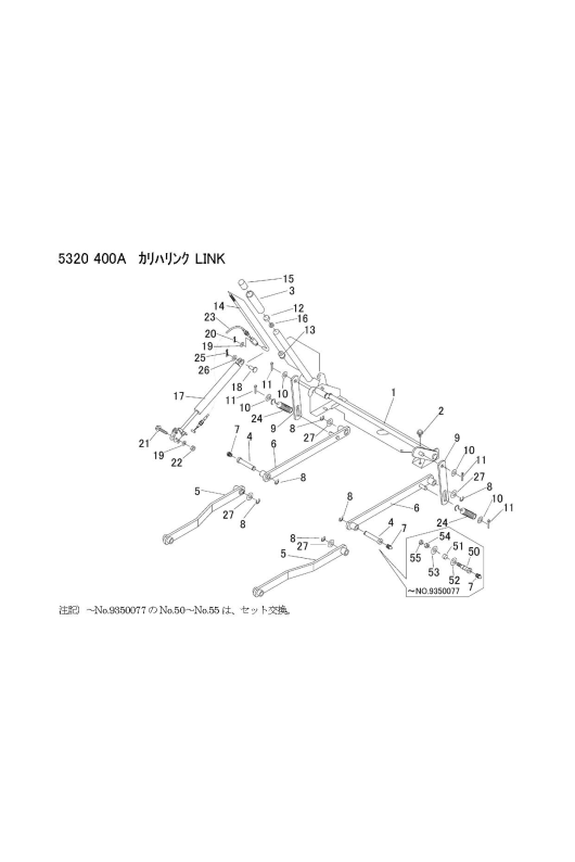 本体 FIG19 刈刃リンク